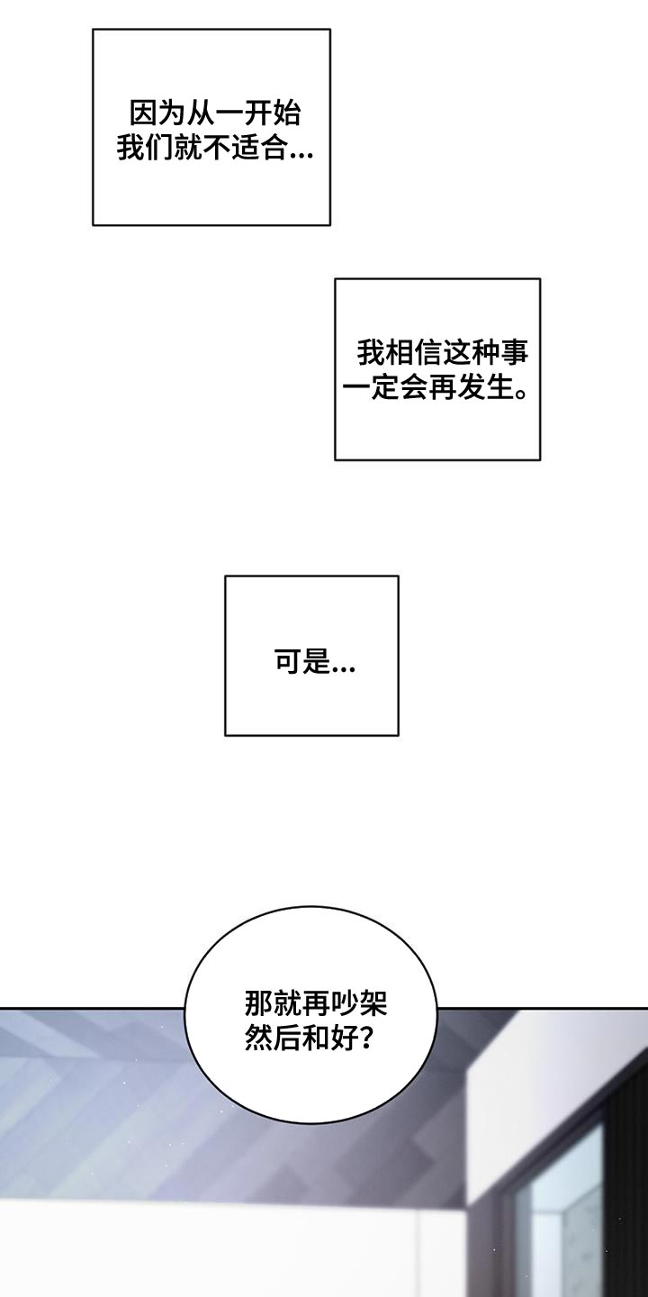 第117话31