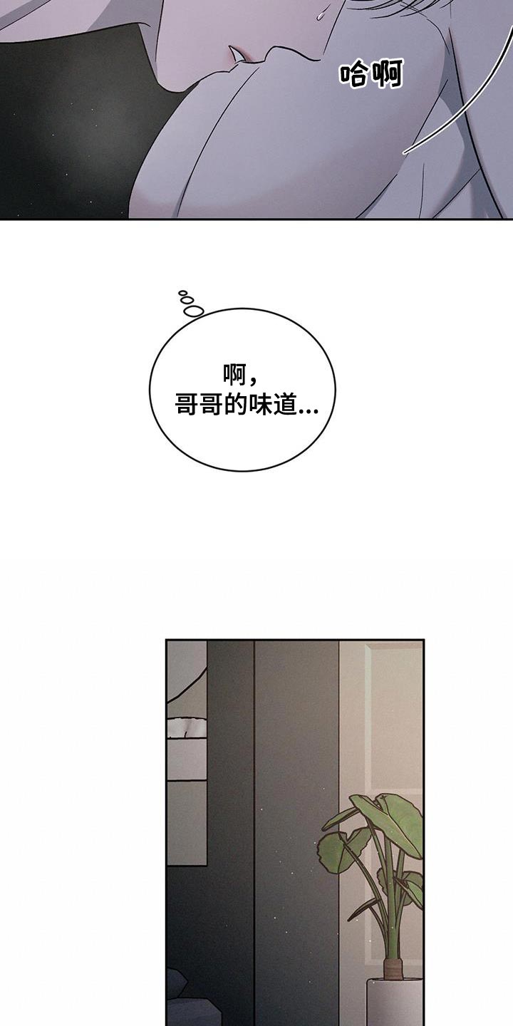 第136话7