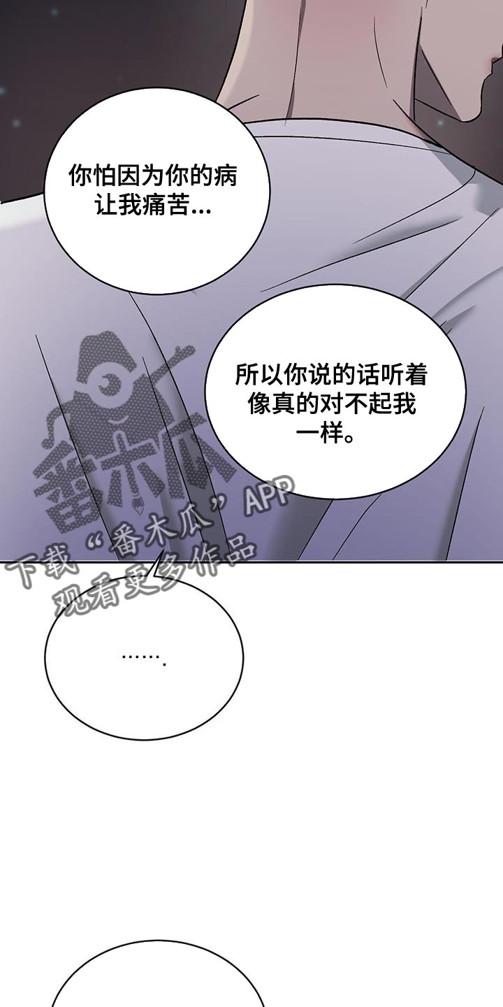 第139话24