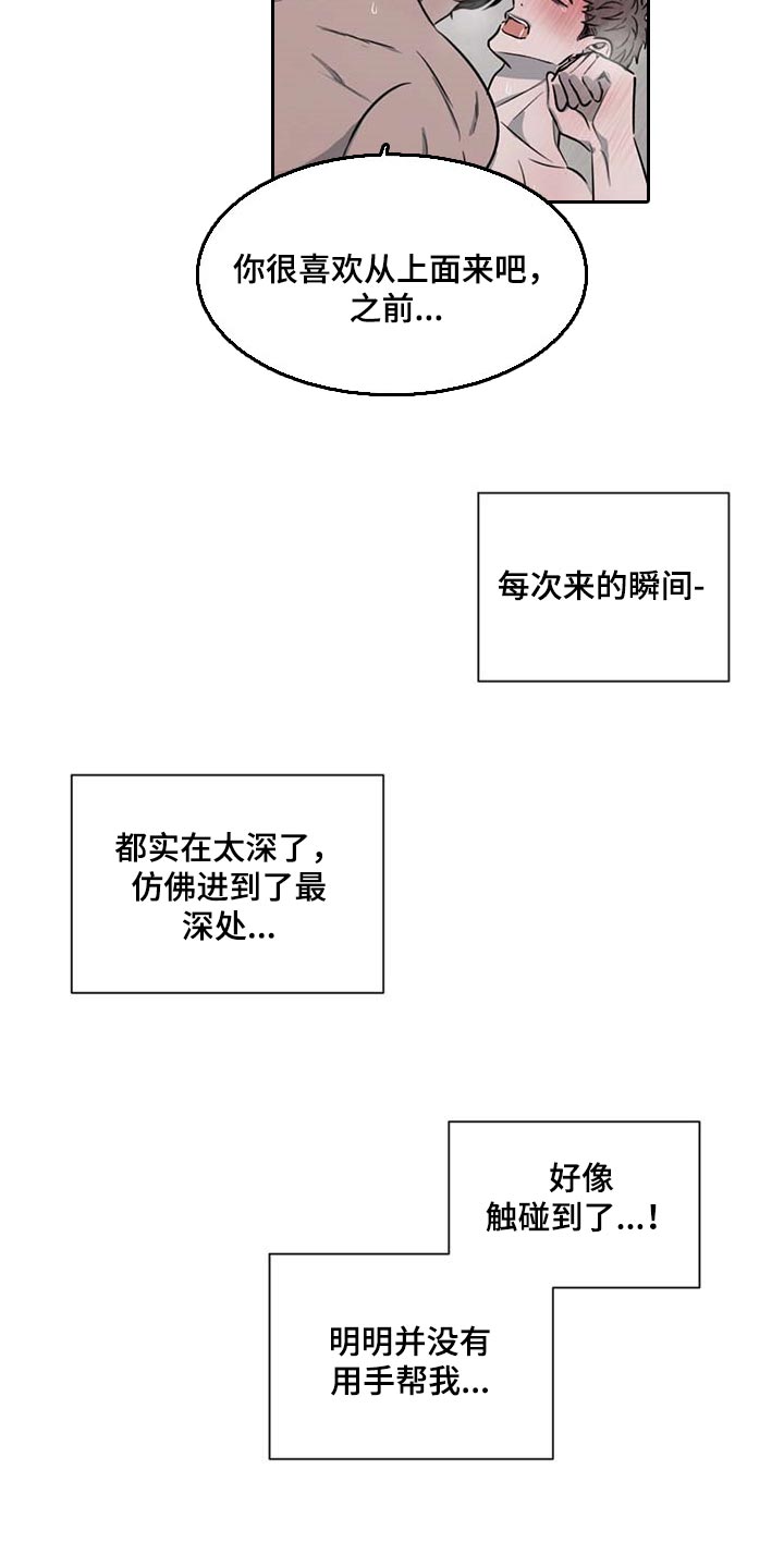 第51话9