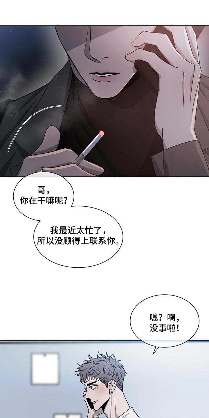 第39话9