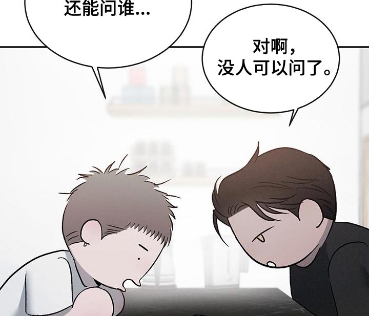 第131话14