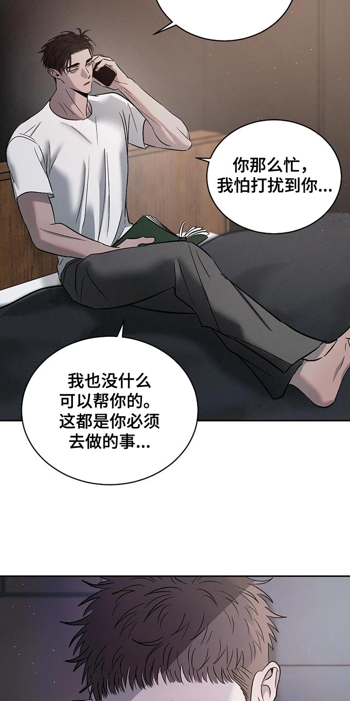 第145话18