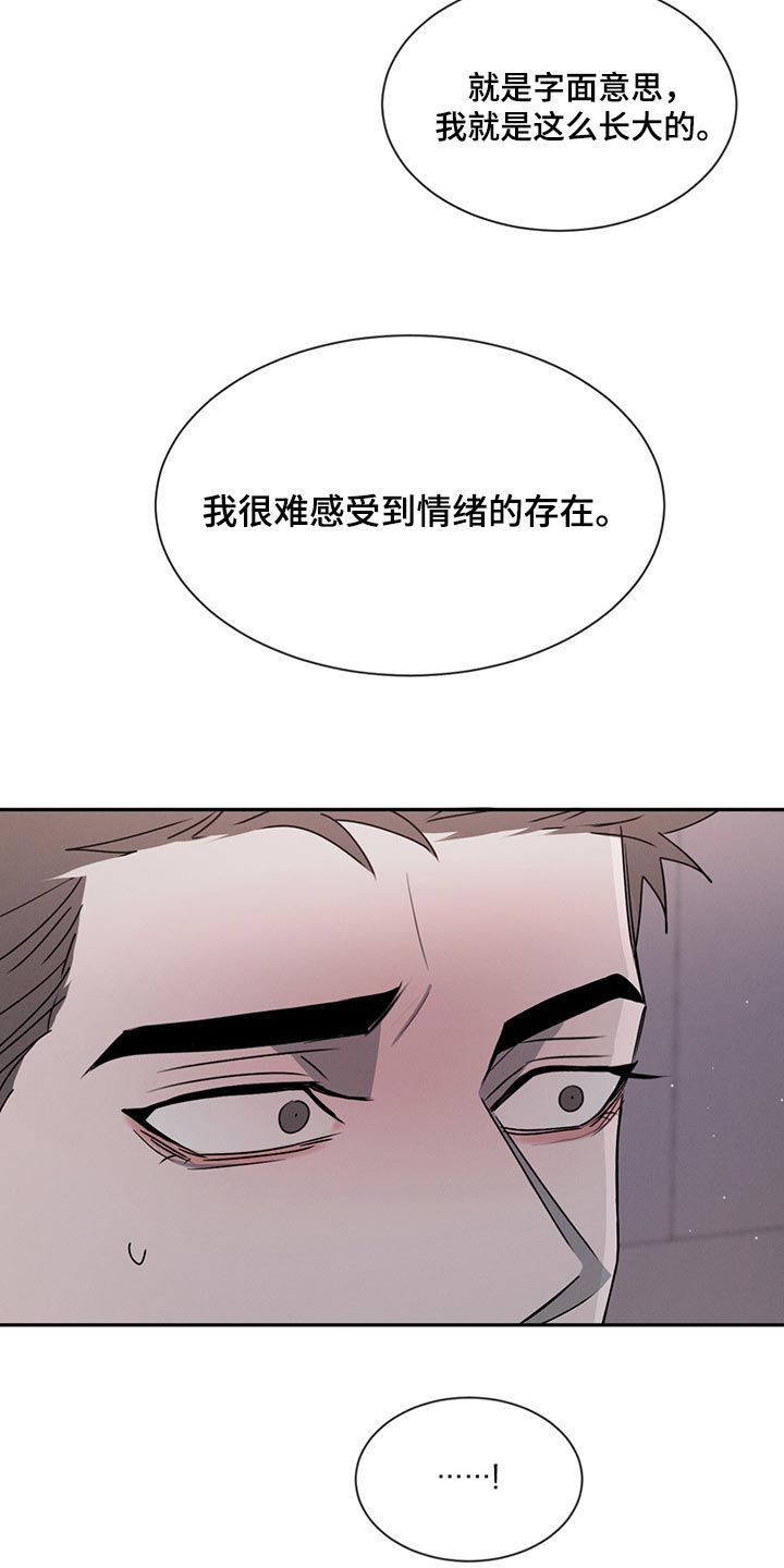 第73话6