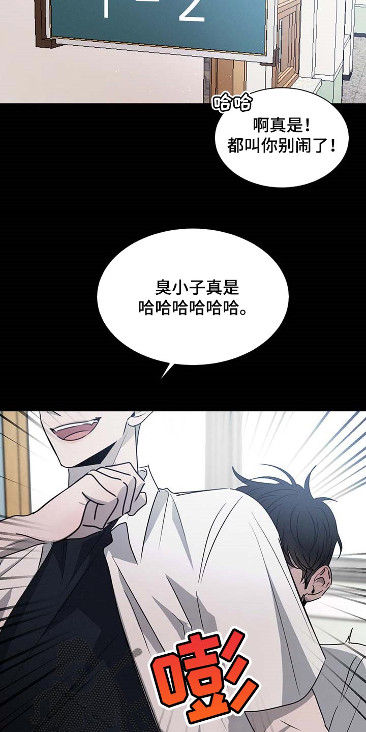 第59话3