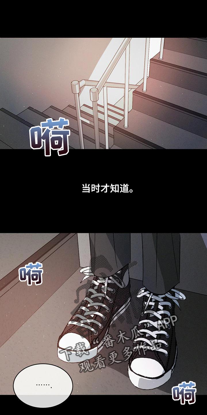 第81话22