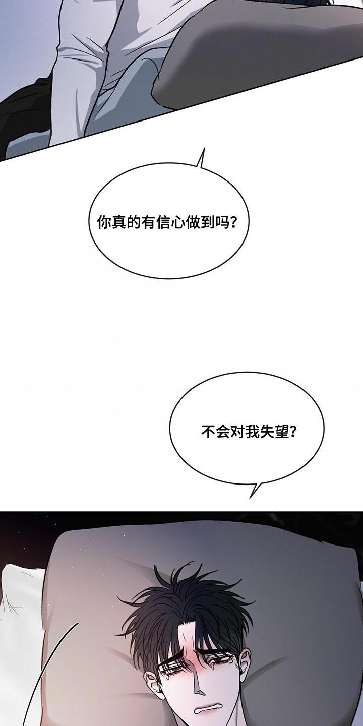 第108话14