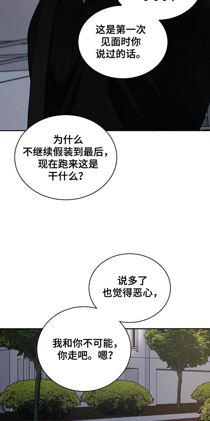 第143话17