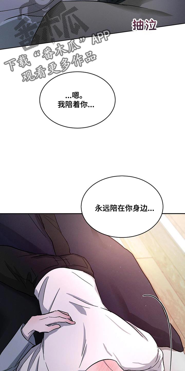 第109话12