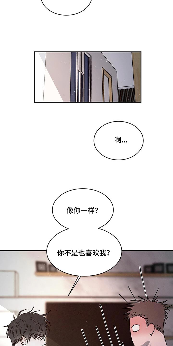 第87话21