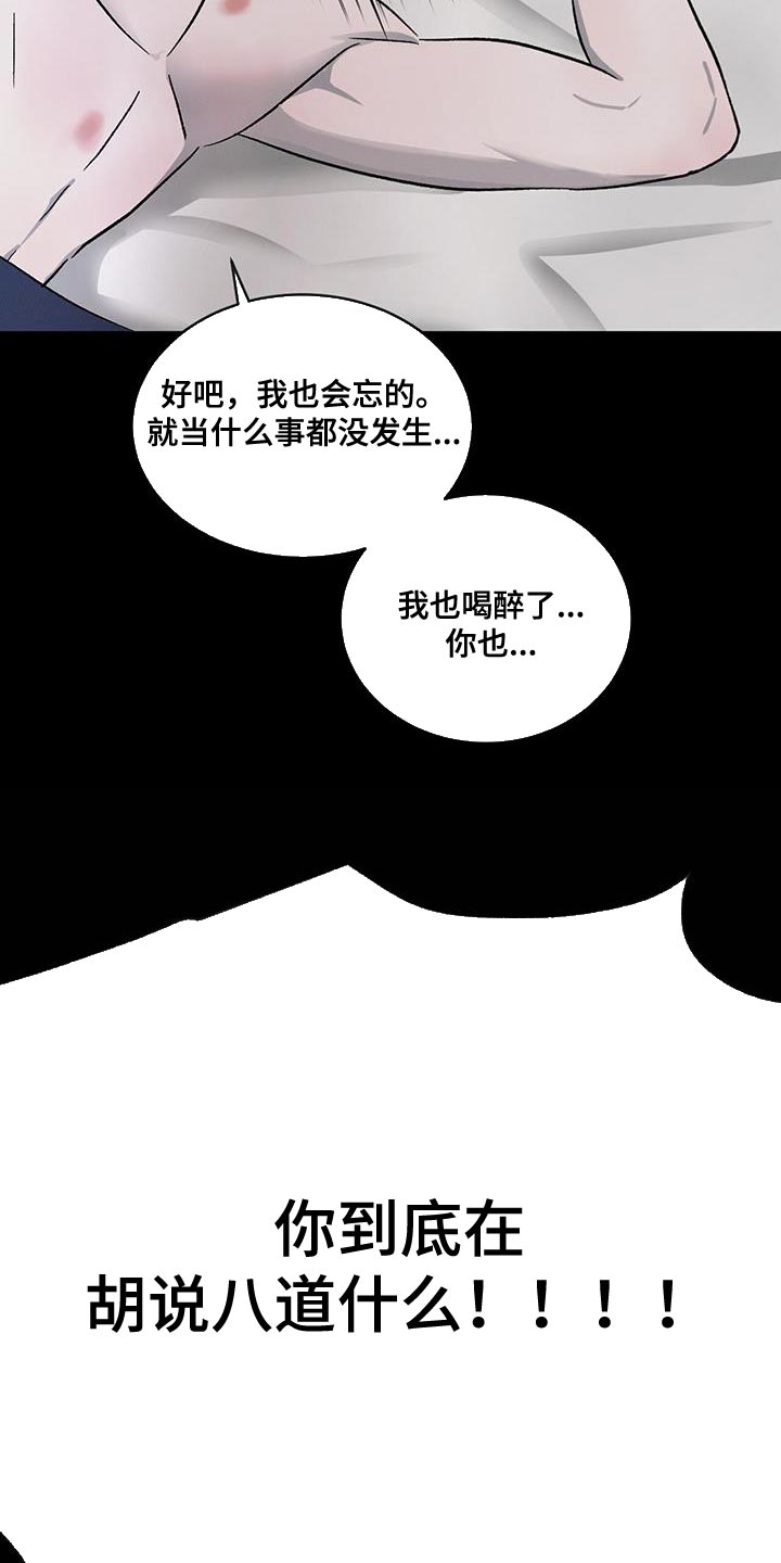 第119话24