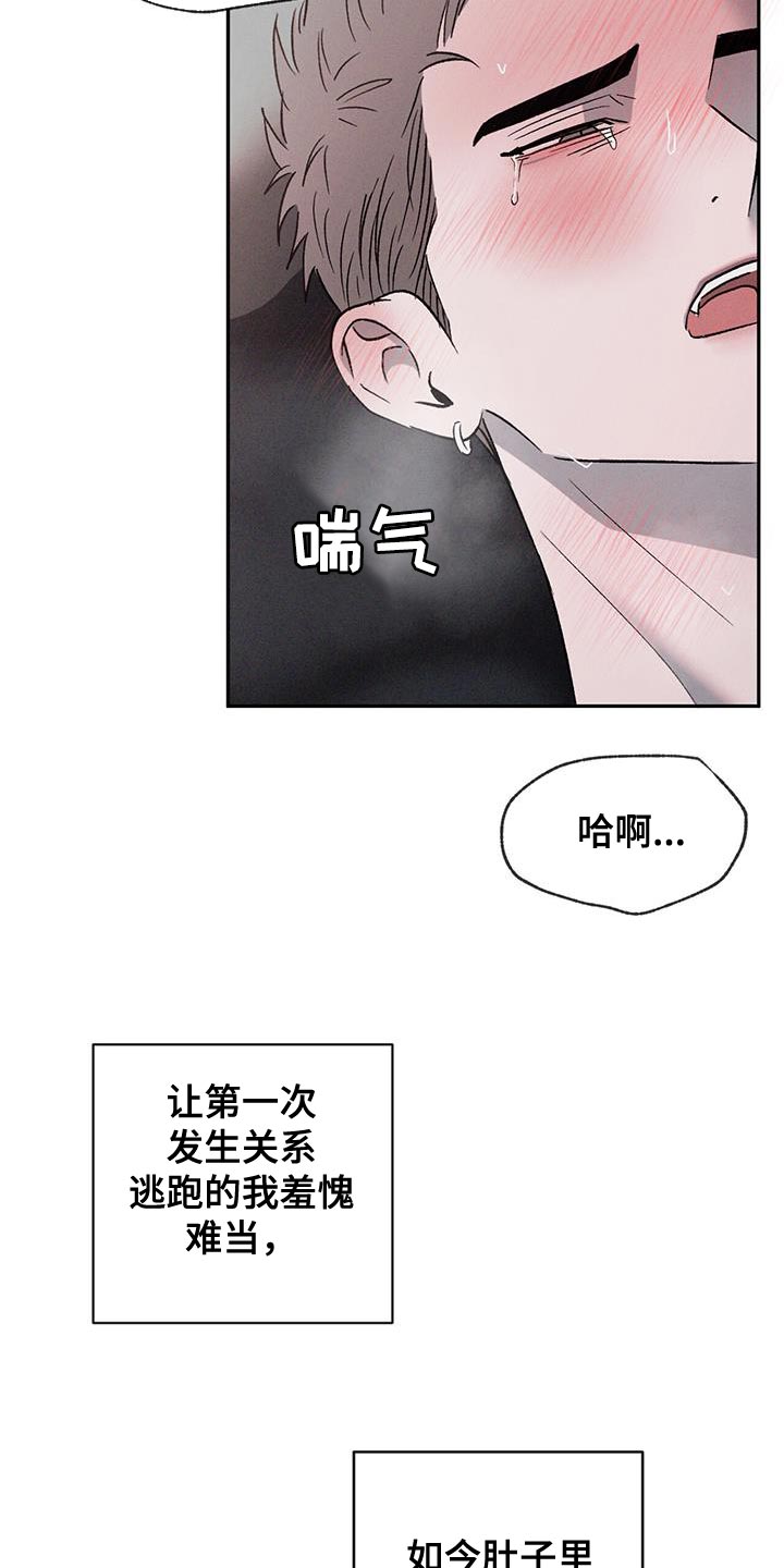 第125话4