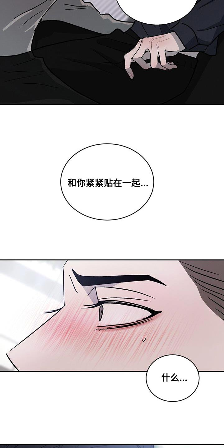 第111话24