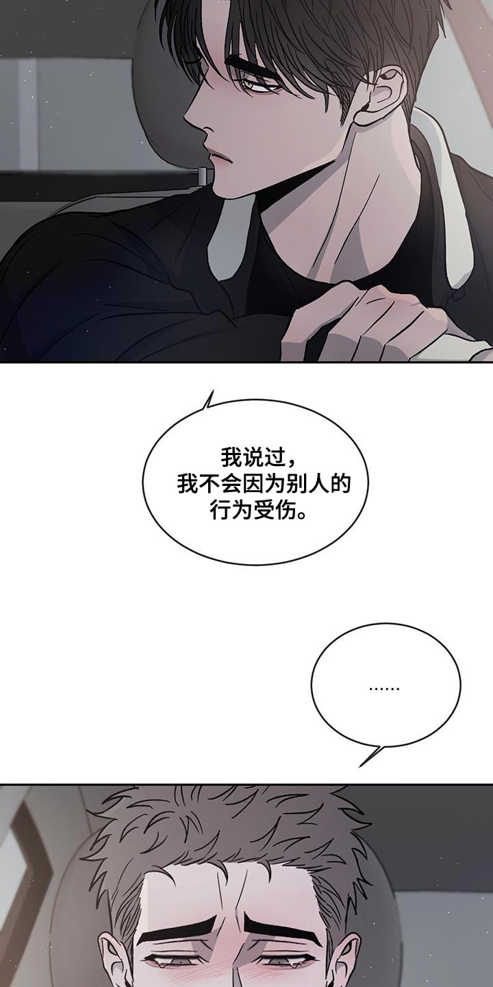 第93话23