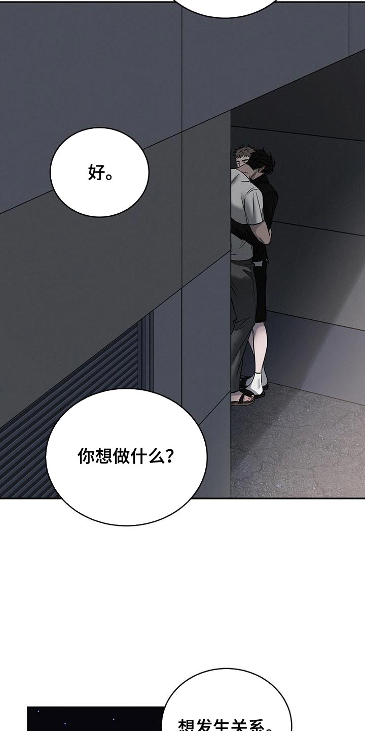 第146话28