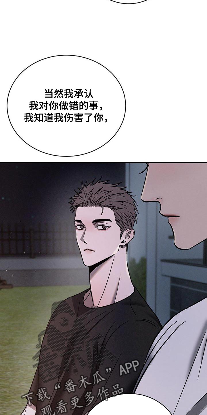 第139话14