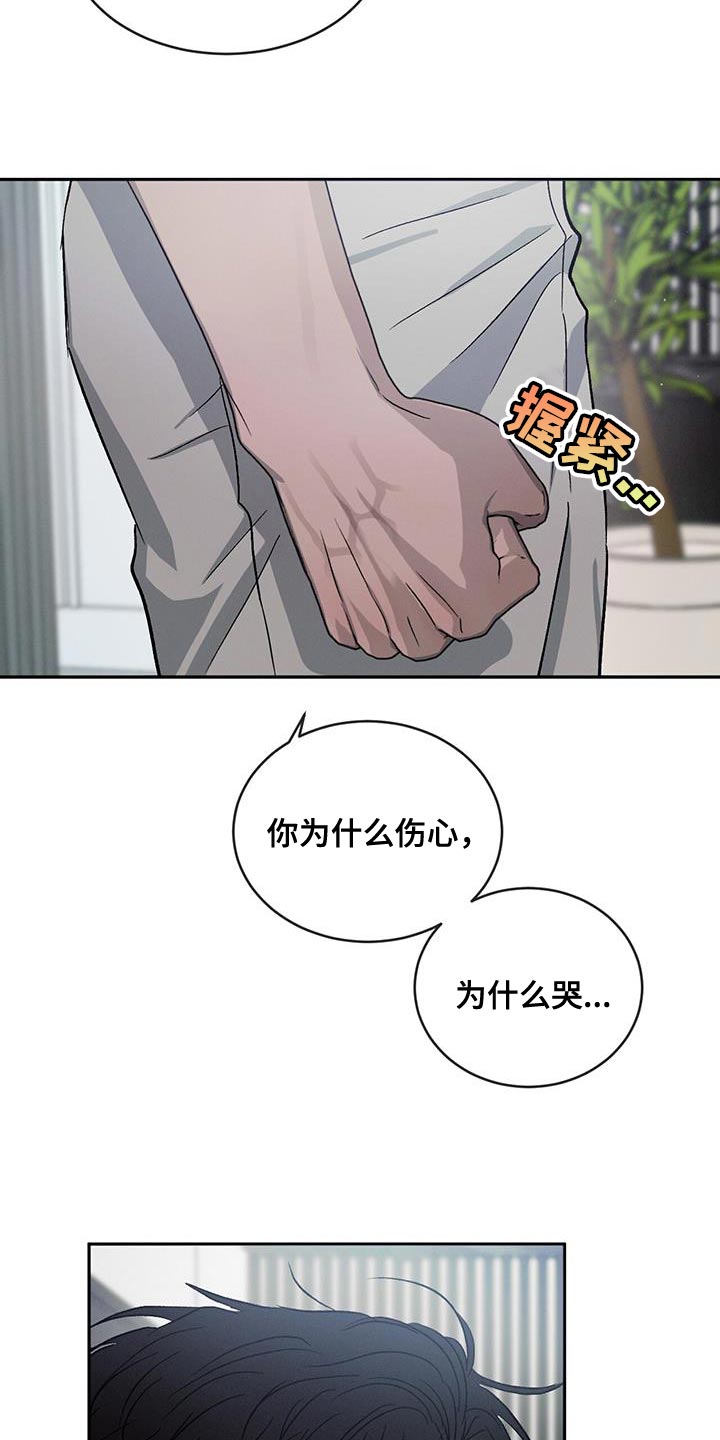 第116话30