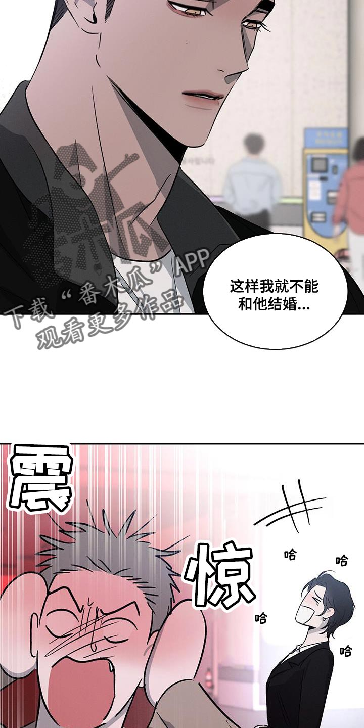 第118话5