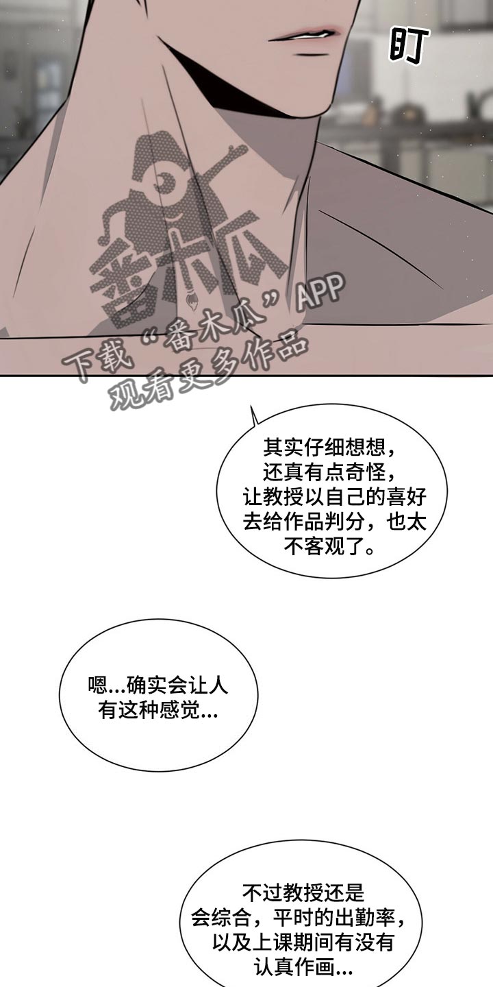 第49话9