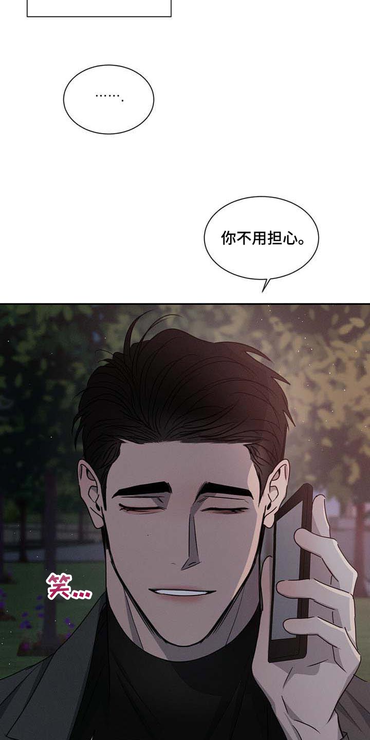 第39话17