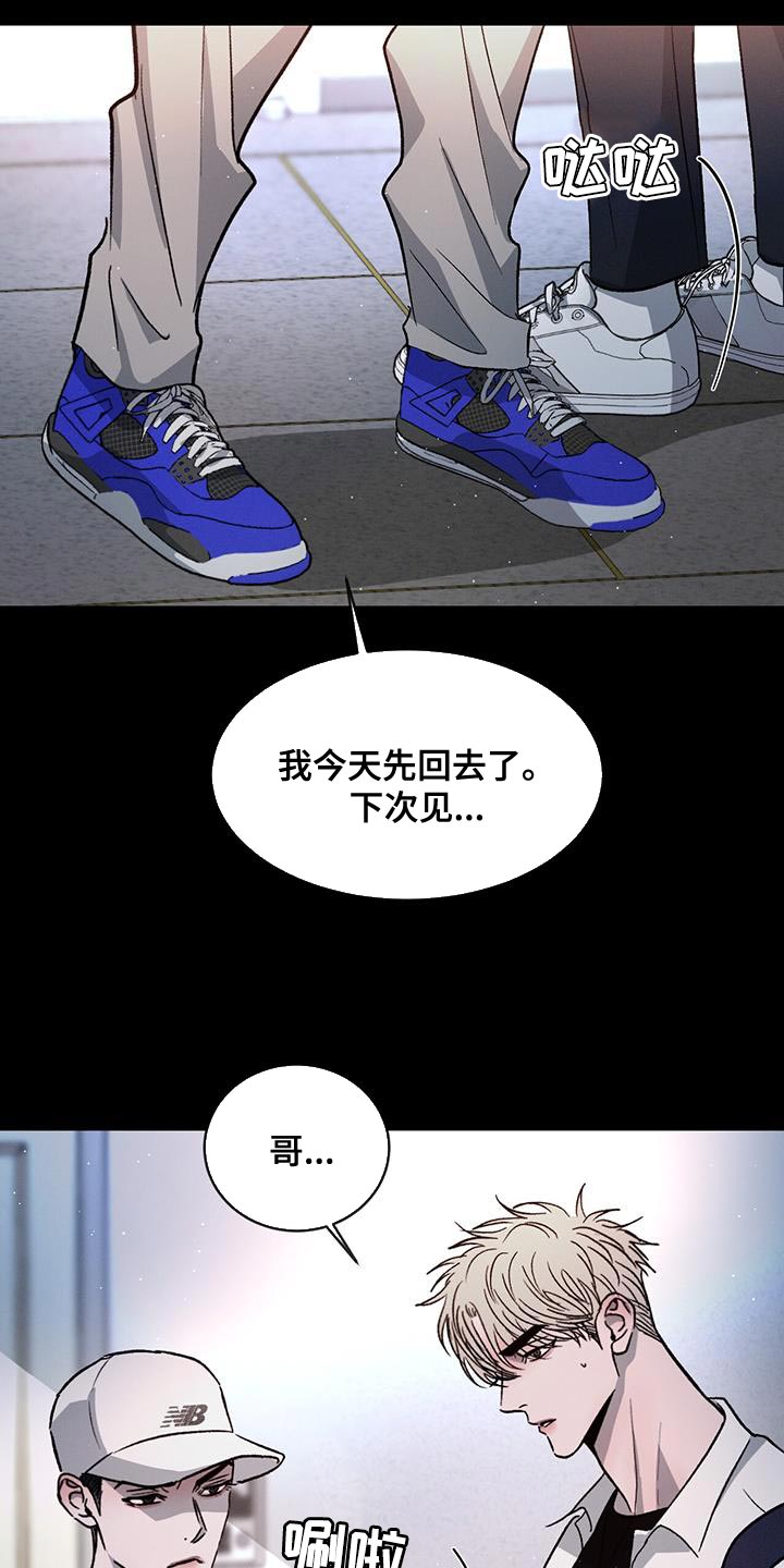 第88话25