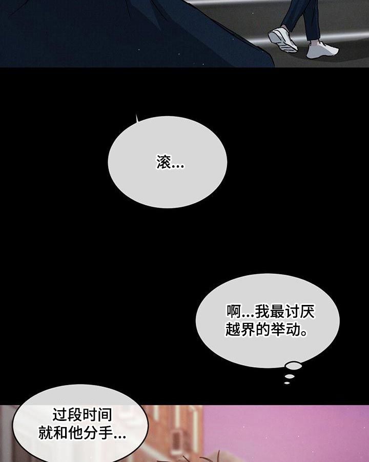 第81话12