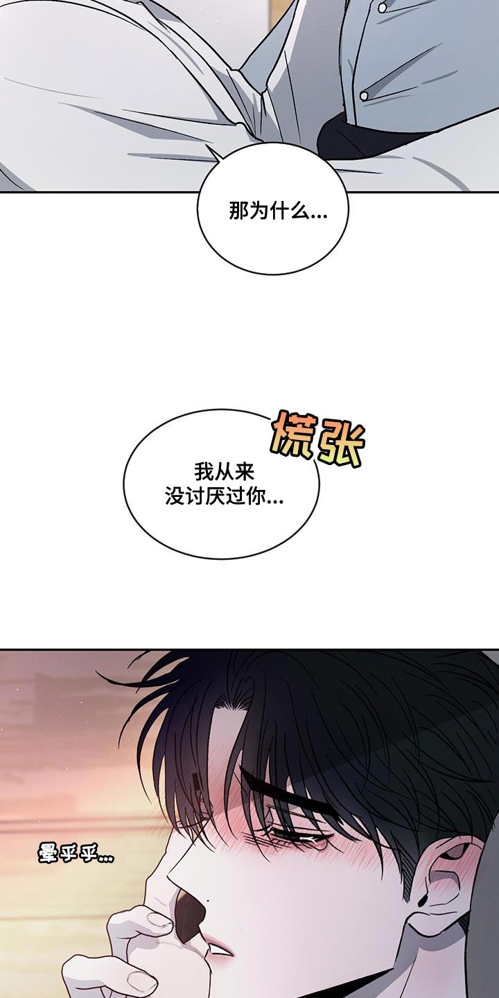 第108话10