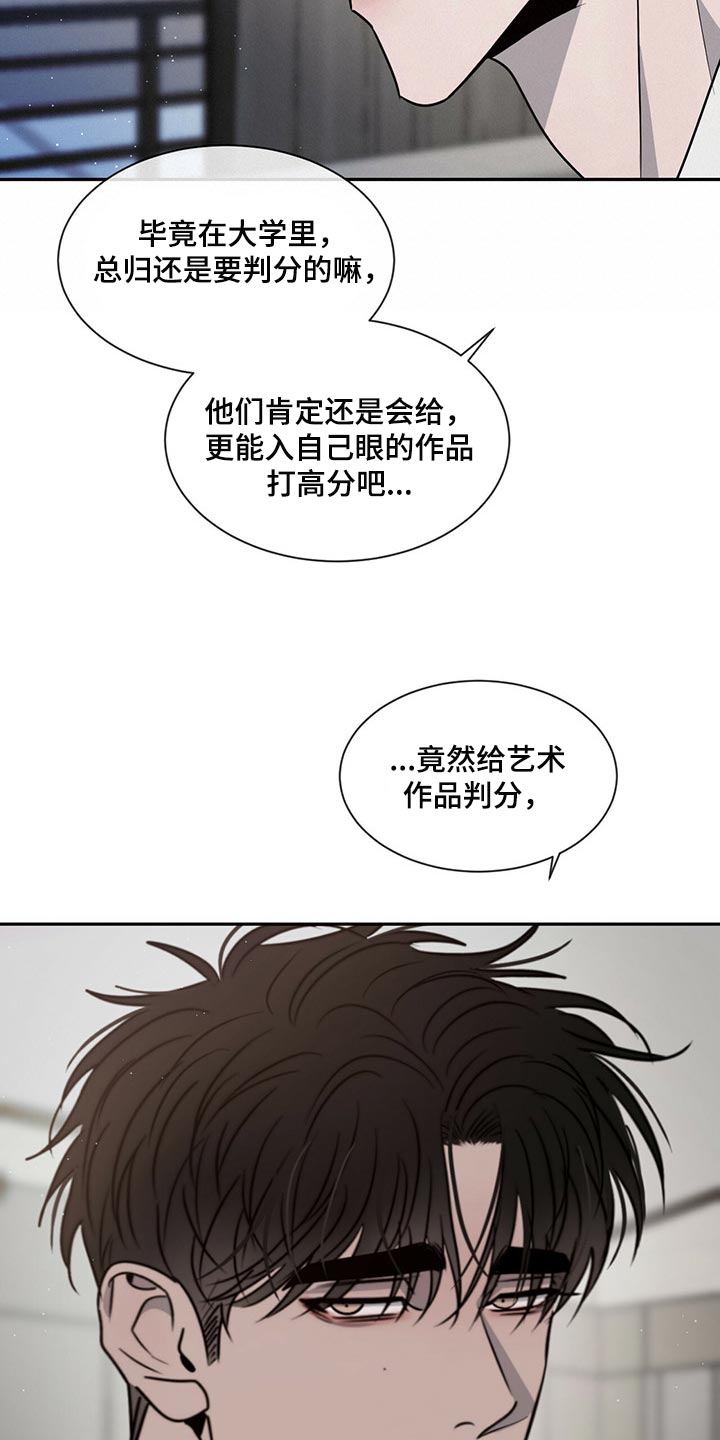 第49话8