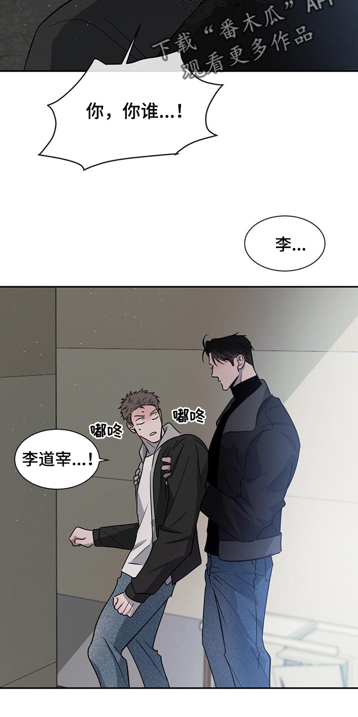 第67话10