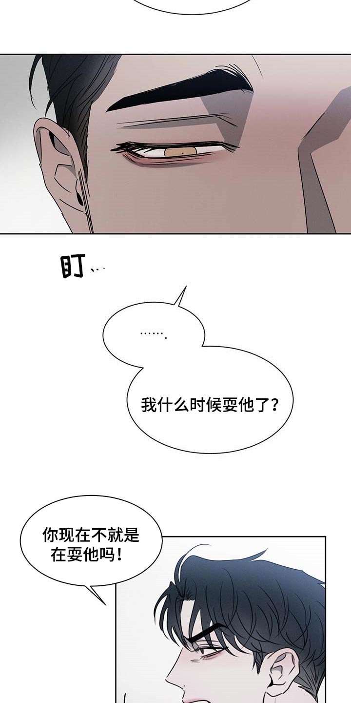 第37话1