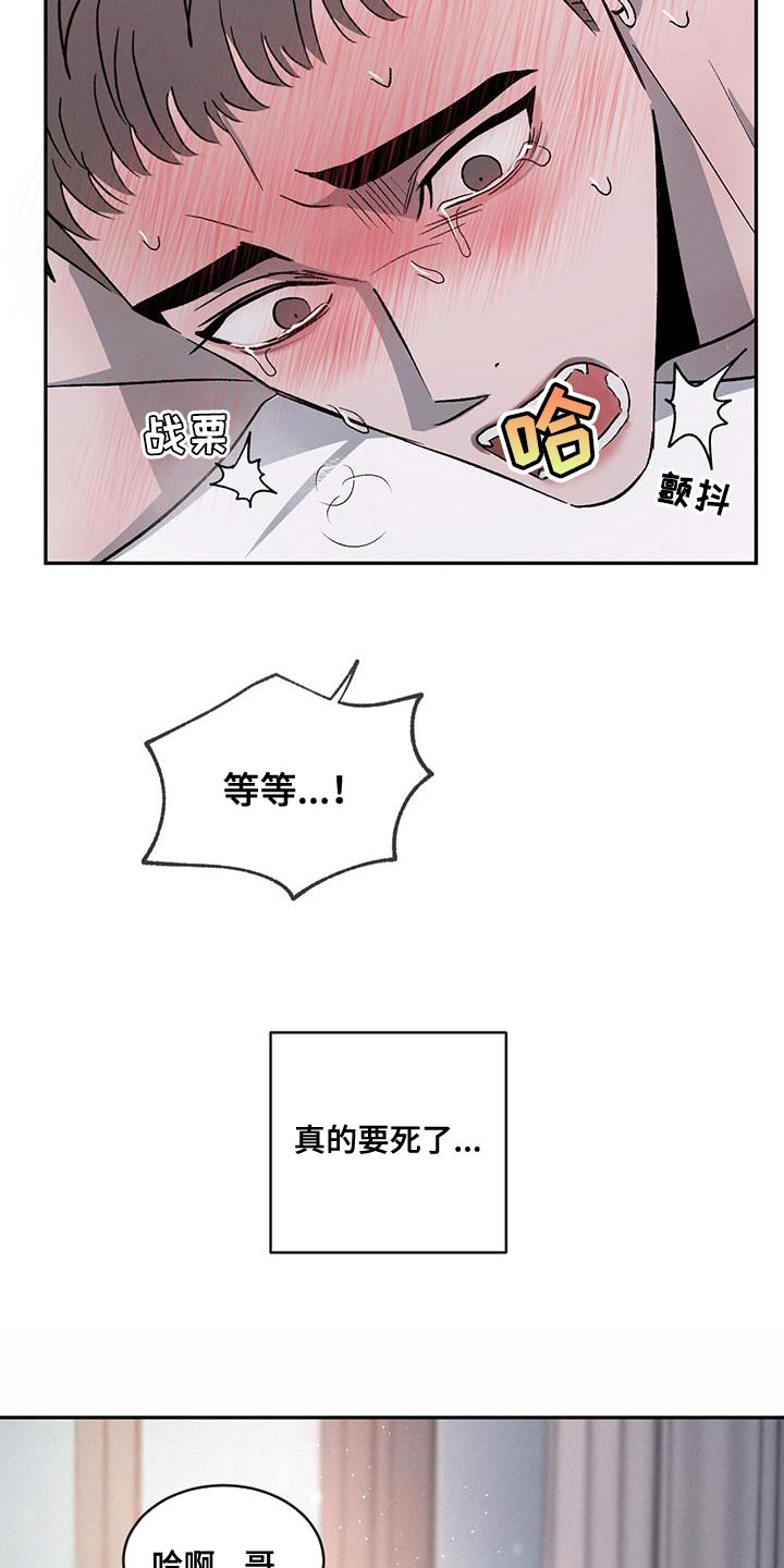 第104话3