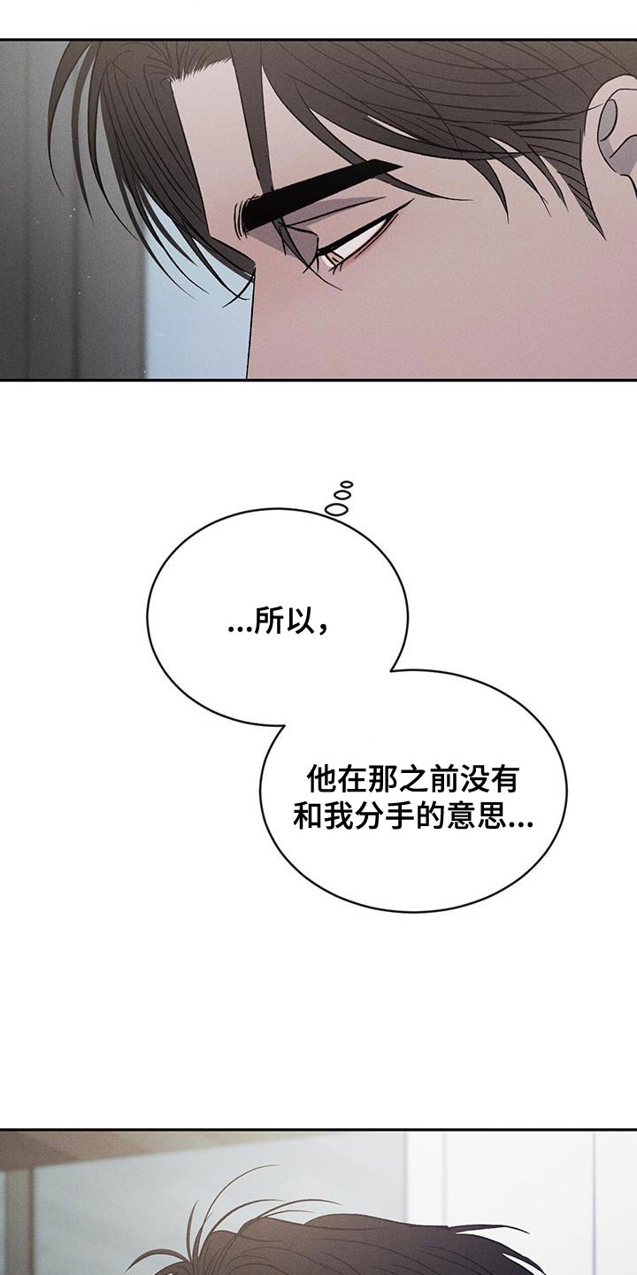 第126话29