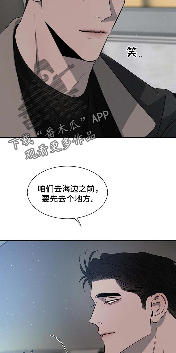 第45话4