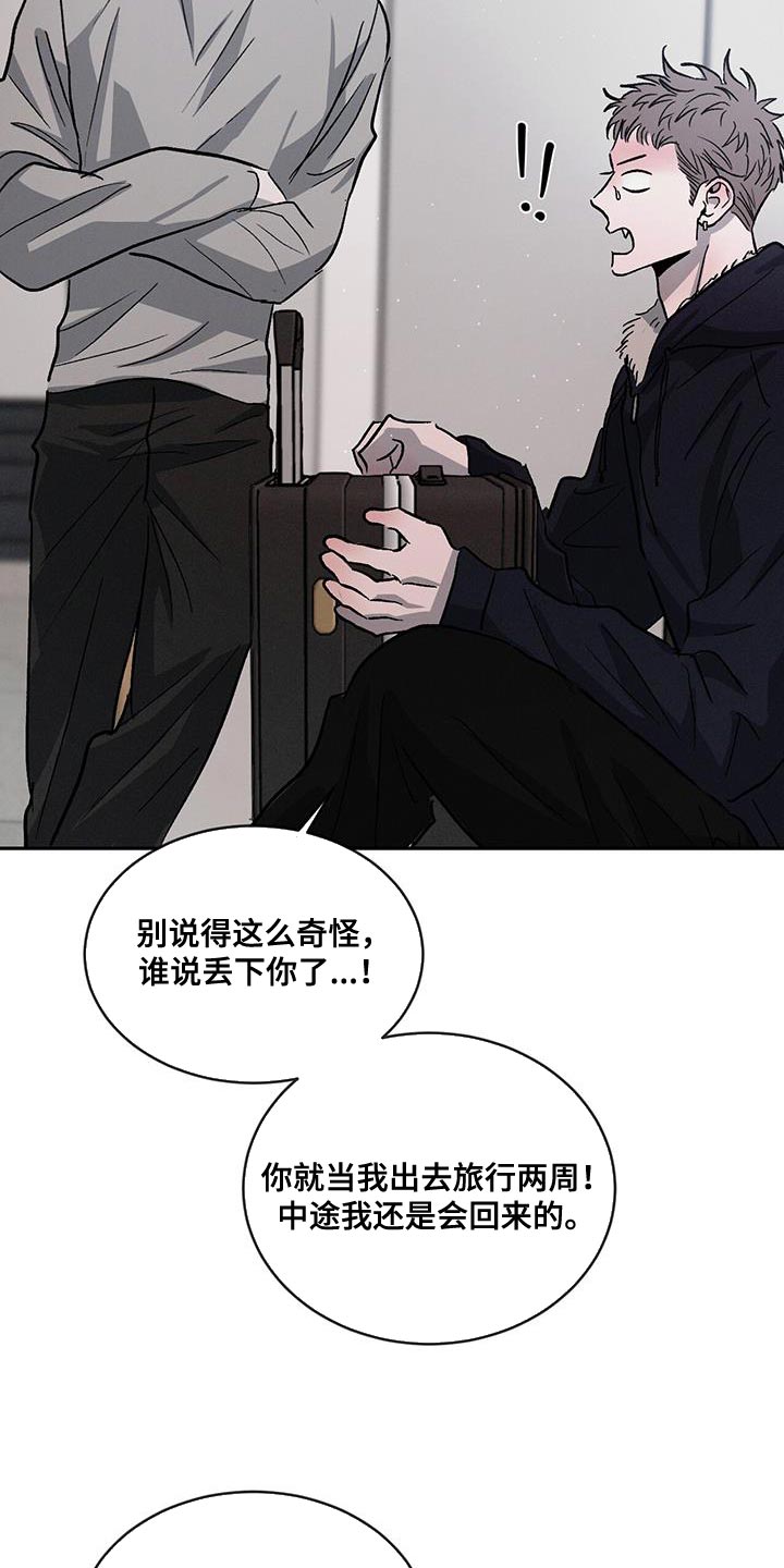 第101话21