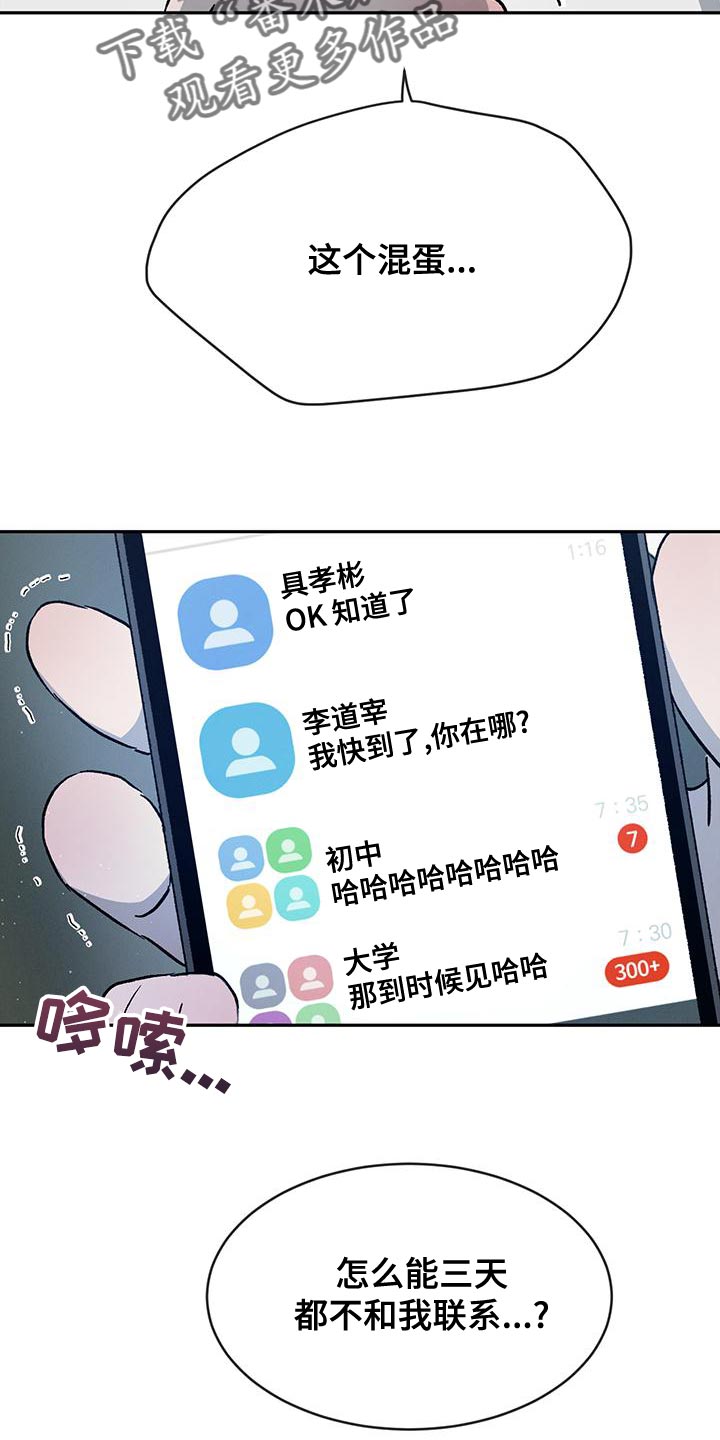 第83话1