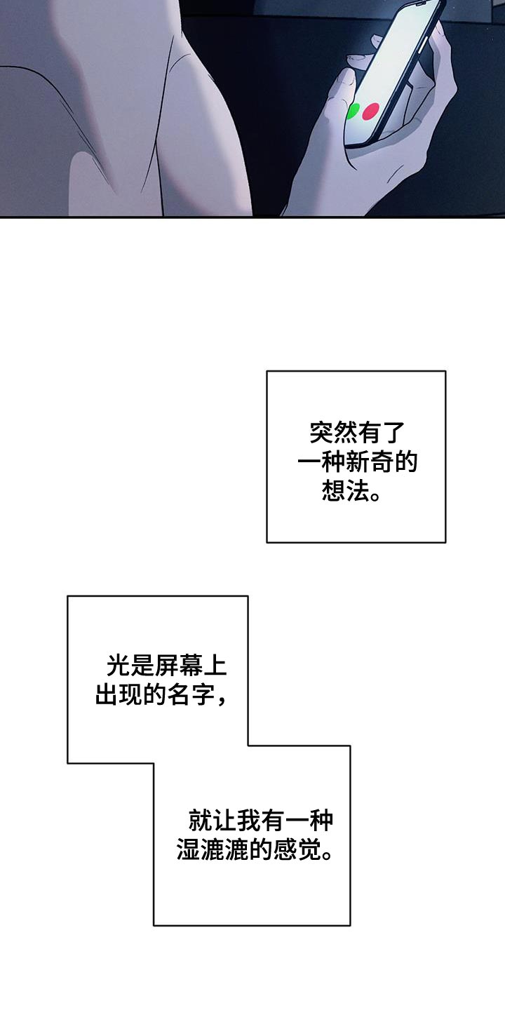 第150话30