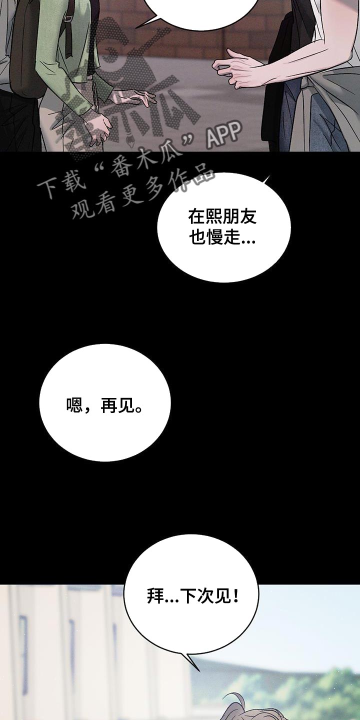 第130话28