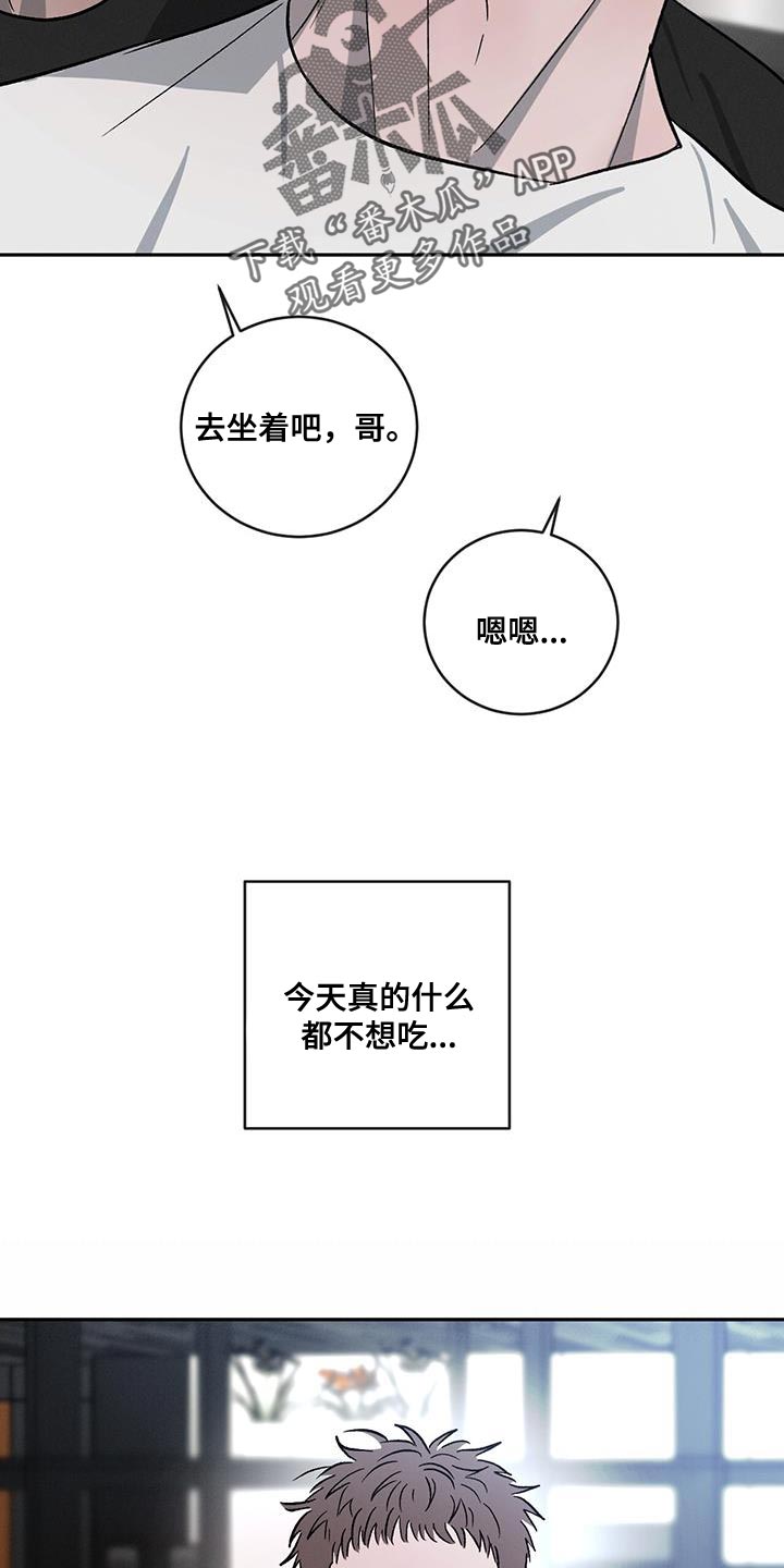 第110话12