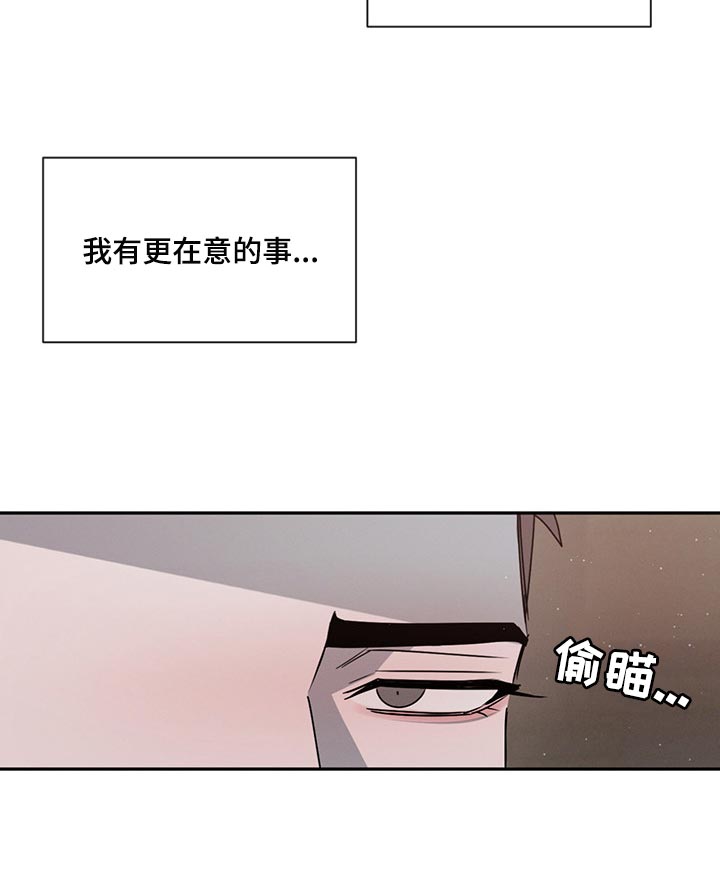 第70话14