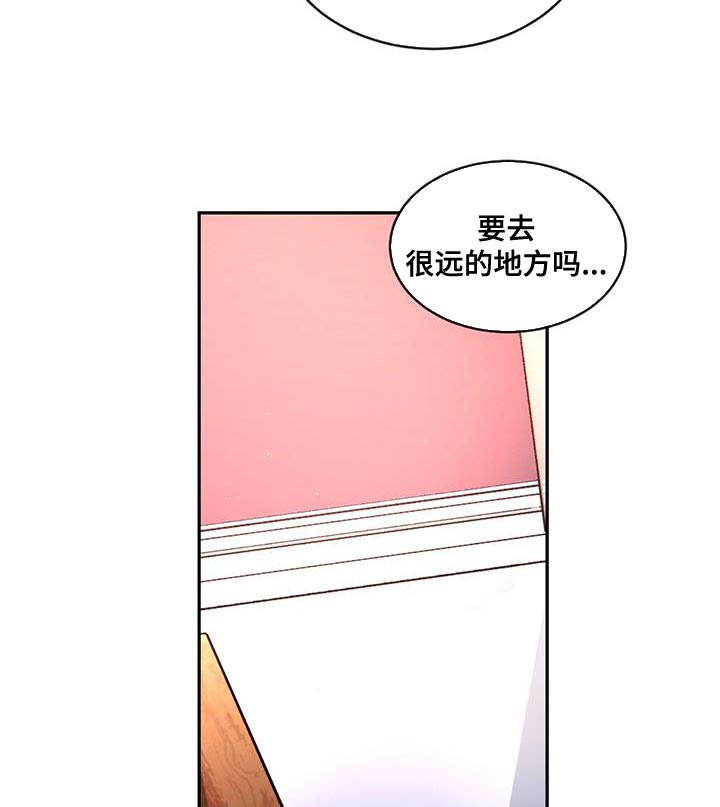 第108话8