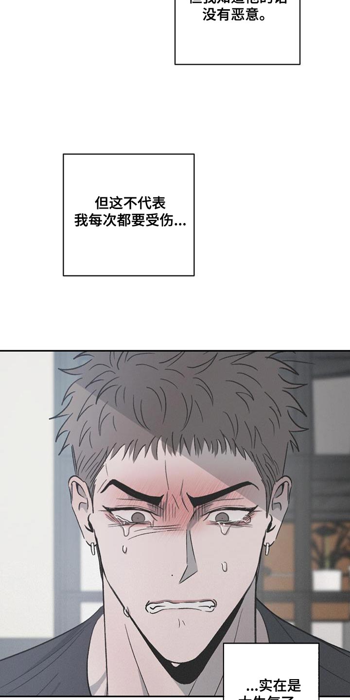 第114话6