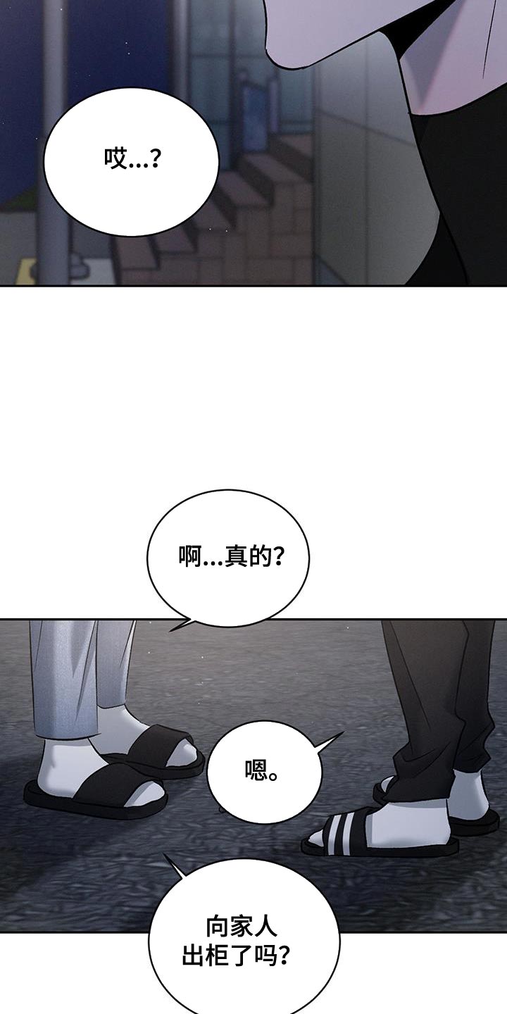 第149话28