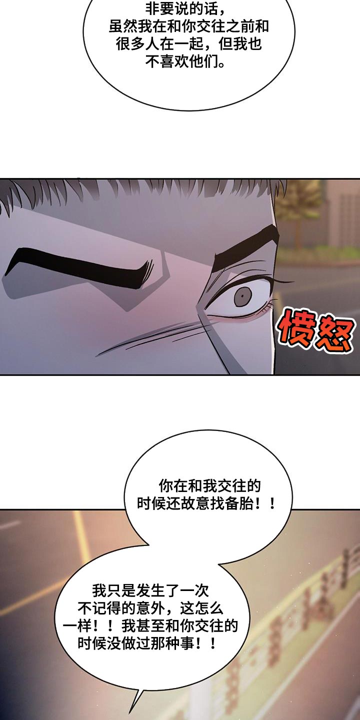 第100话17