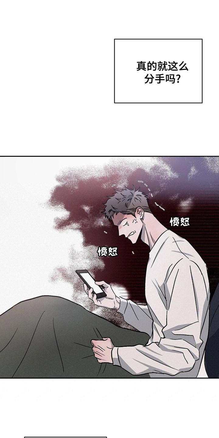 第83话2