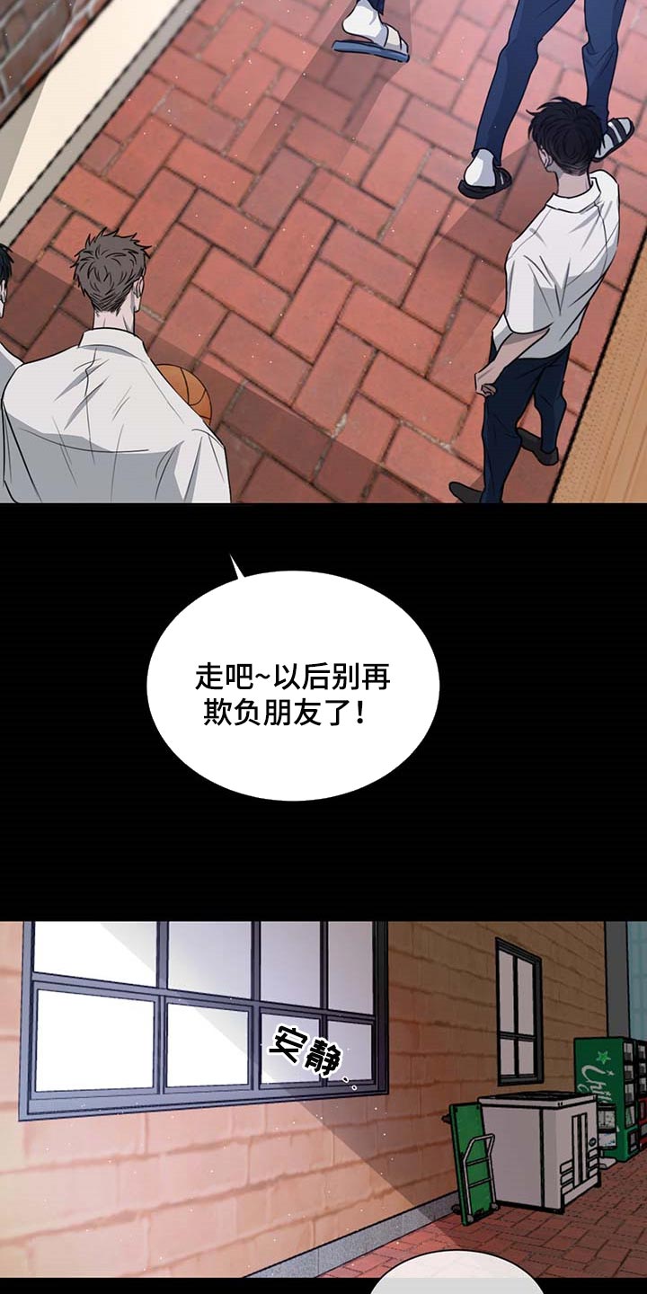 第60话9