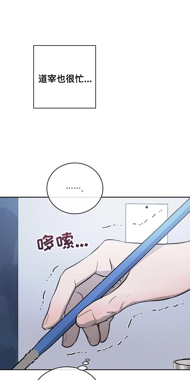 第145话3