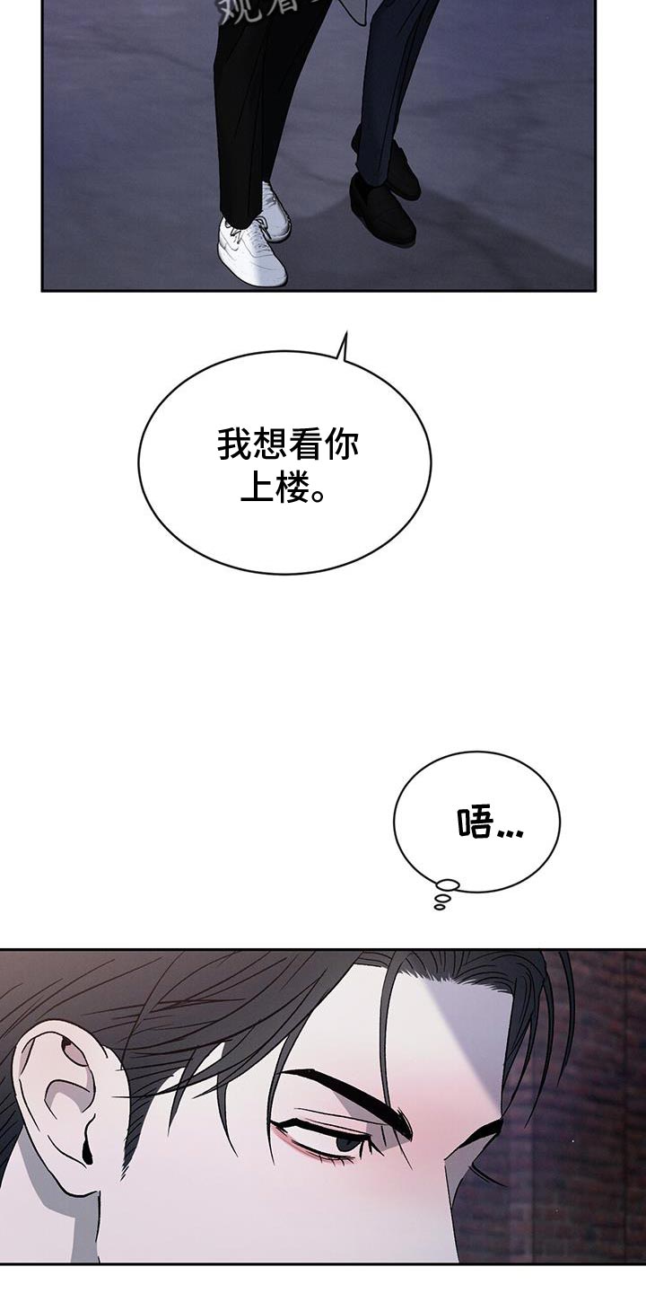 第129话8