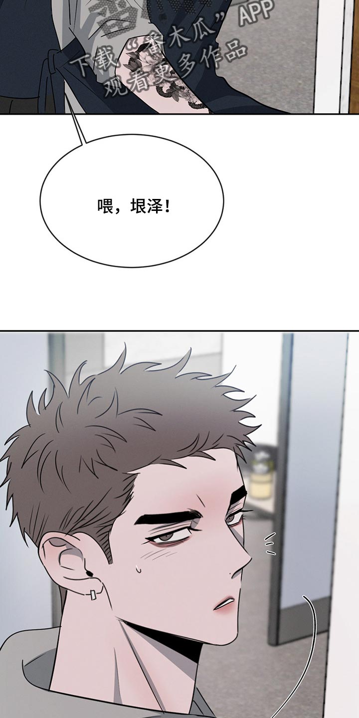 第69话21