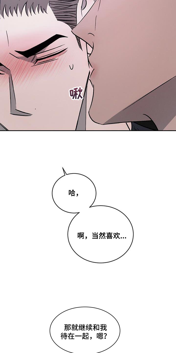 第111话19