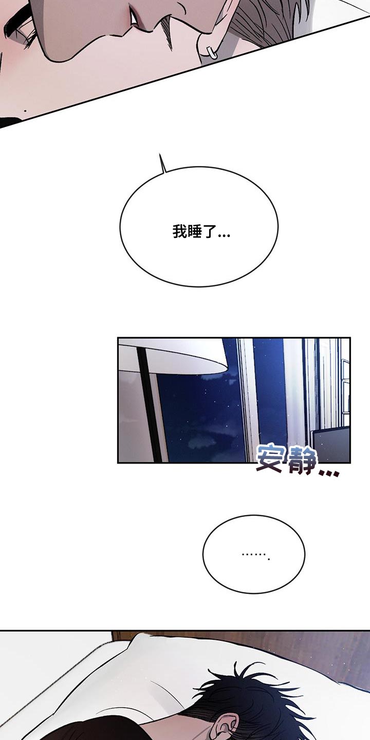 第85话20